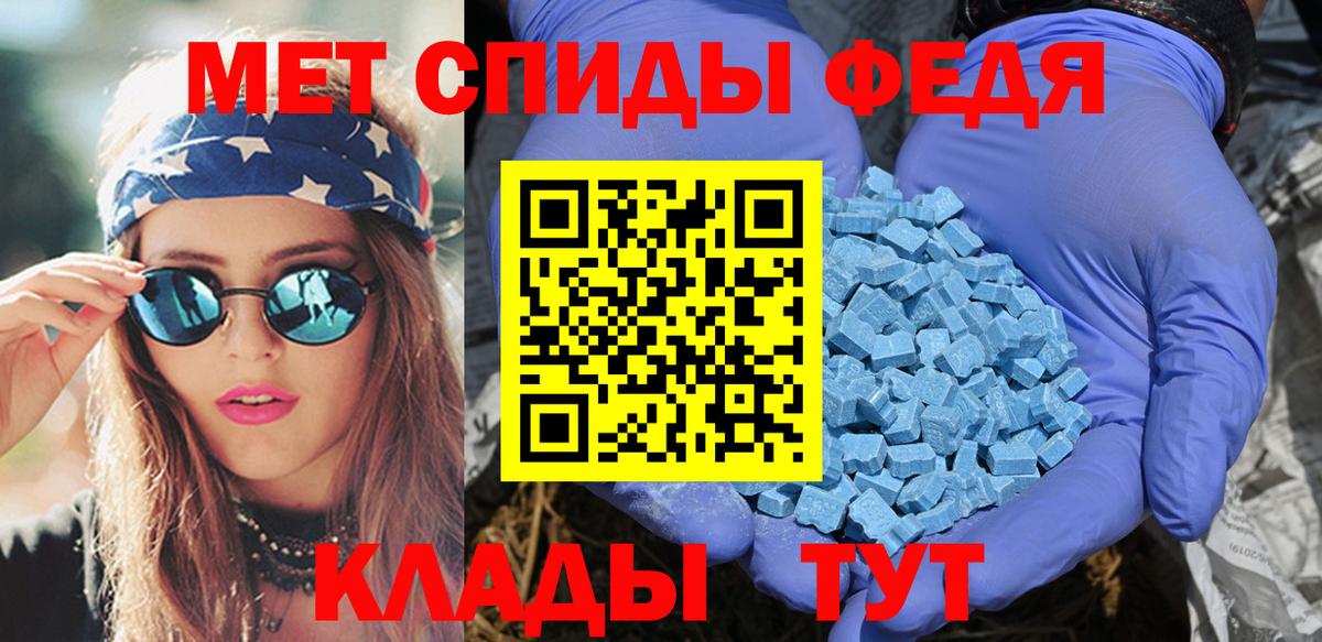 Amphetamine 98%  Вход с VPN  Октябрьский 
