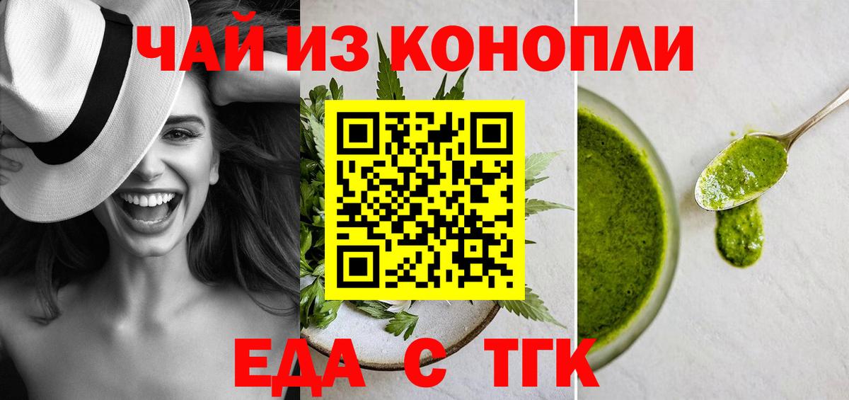 Канабис  Октябрьский  МЕФ кристаллы  МДМА  ГАШИШ  Кокаин  Вход с VPN 
