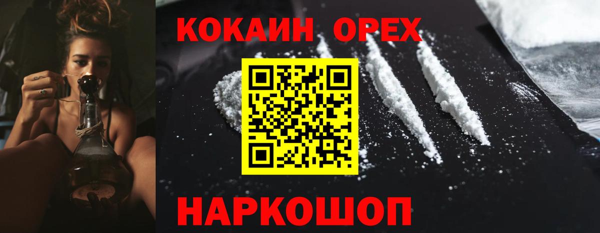 Октябрьский  Cocaine Боливия  Вход с VPN  закладка  КОКАИН Перу 