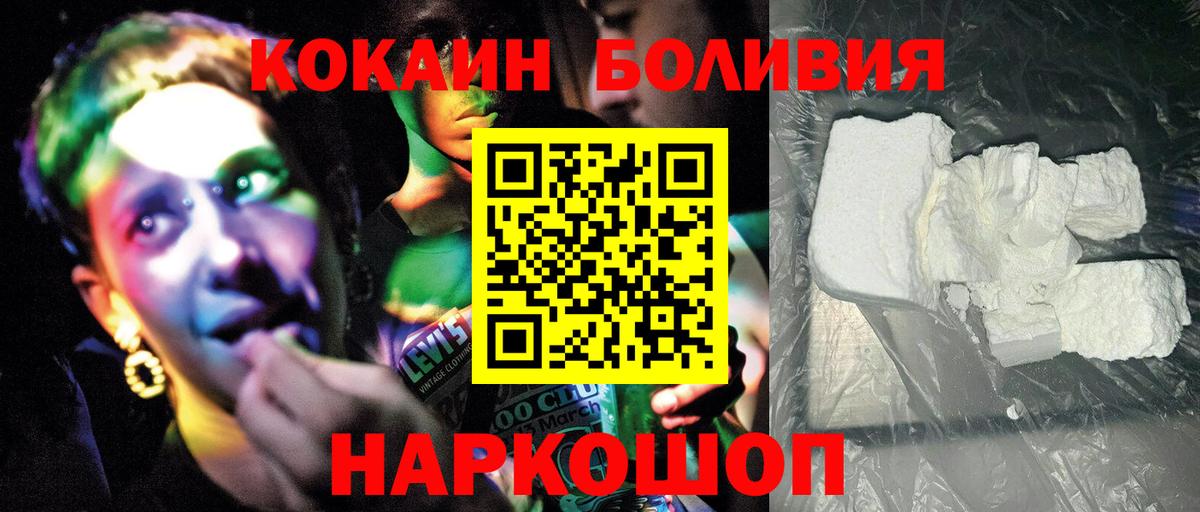 Cocaine 98% Октябрьский