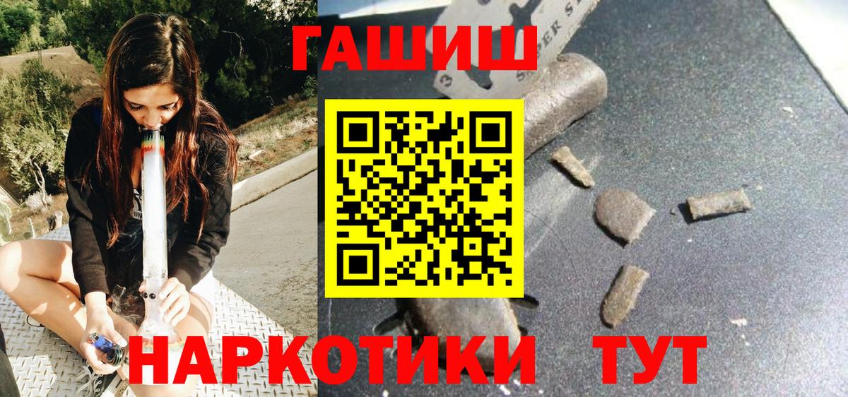 ГАШ убойный Октябрьский