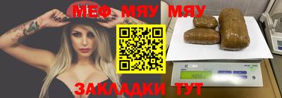 mdpv Рузаевка