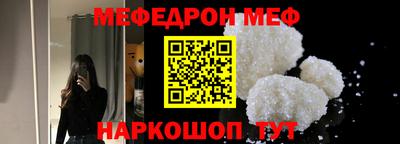 mdpv Рузаевка