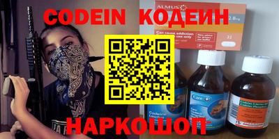 МДМА Рязань
