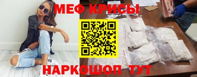 МДМА Рязань