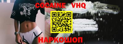 apvp Рыбинск