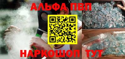 МДМА Рязань
