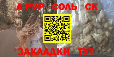 МДМА Рязань