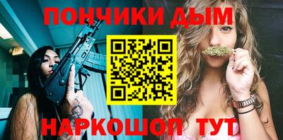МДМА Рязань