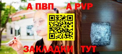 mdpv Рузаевка