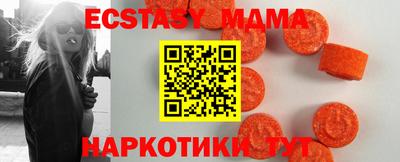 mdpv Рузаевка