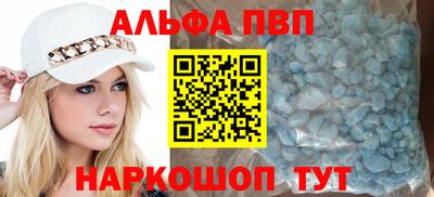 МДМА Рязань
