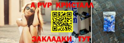 mdpv Рузаевка