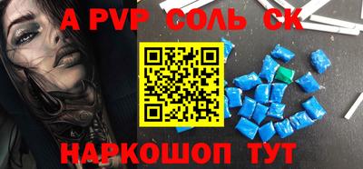 mdpv Рузаевка