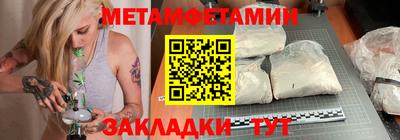 МДМА Рязань