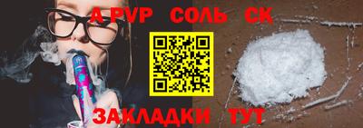 apvp Рыбинск