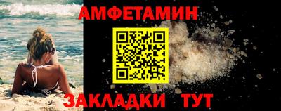 МДМА Рязань