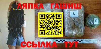 apvp Рыбинск
