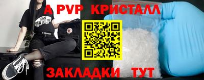 МДМА Рязань
