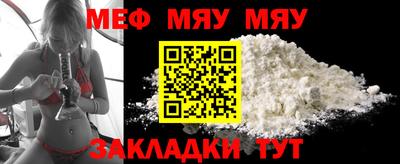 МДМА Рязань