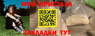 МДМА Рязань
