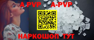 mdpv Рузаевка