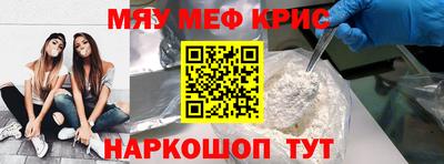МДМА Рязань