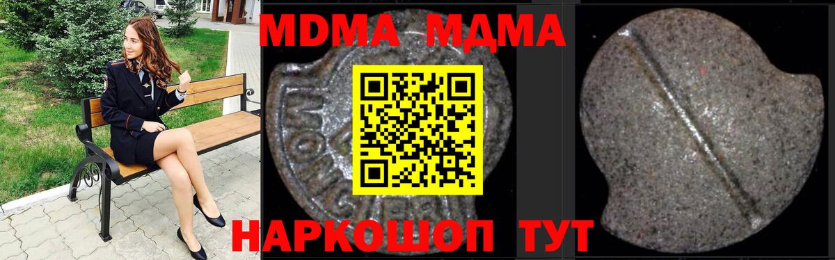  COCAIN Октябрьский