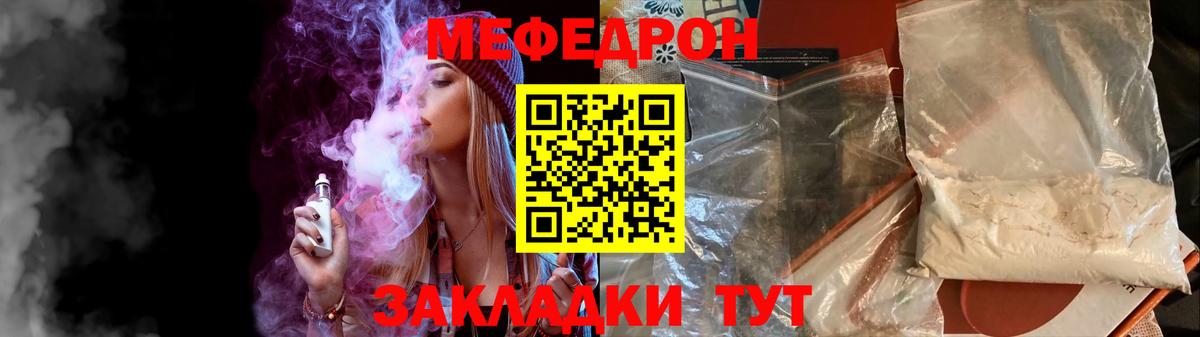 Октябрьский  МЕФ VHQ  Вход с VPN  МЯУ-МЯУ VHQ 