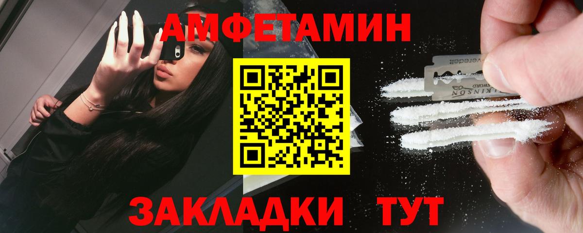 Метамфетамин  Первитин Methamphetamine  Вход с VPN  Октябрьский 