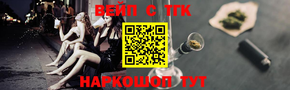 ТГК Wax  Вход с VPN  Октябрьский  ТГК концентрат 