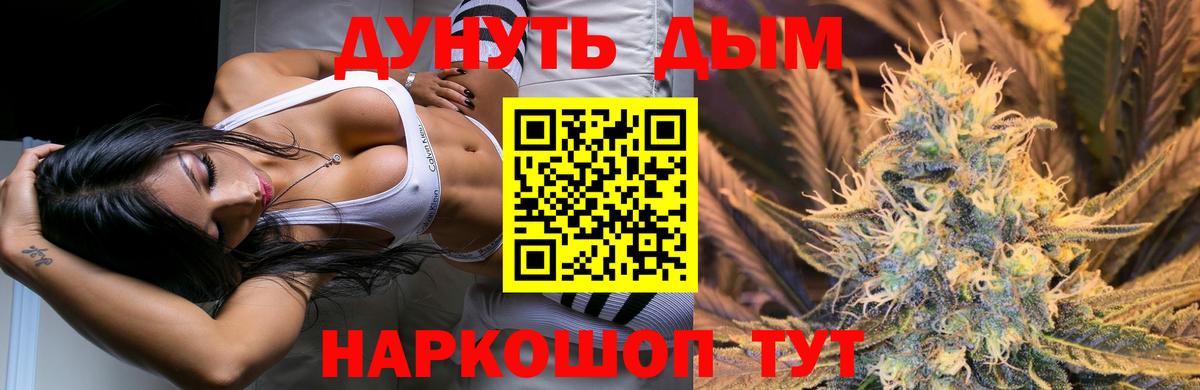 Конопля AK-47 Октябрьский