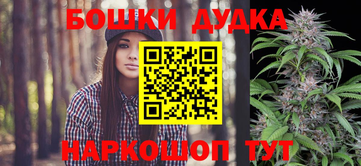 Октябрьский  Бошки Шишки SATIVA & INDICA  Канабис OG Kush  Вход с VPN  Каннабис LSD WEED 